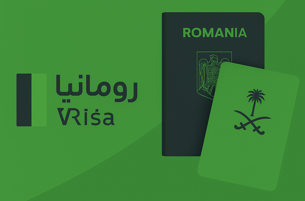 هل رومانيا تحتاج فيزا للسعوديين
